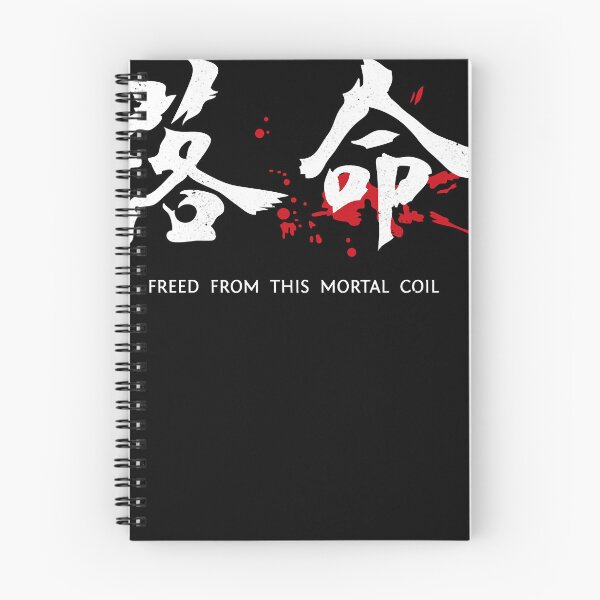 Item preview, Nioh Game Over designed and sold by FranceWilliams.