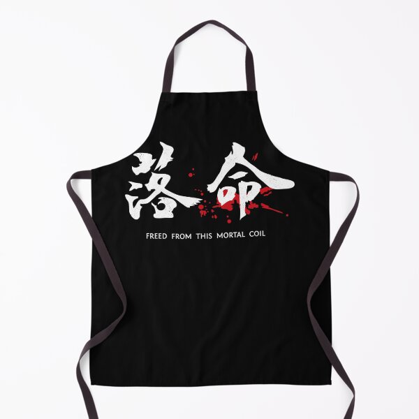 Item preview, Nioh Game Over designed and sold by FranceWilliams.