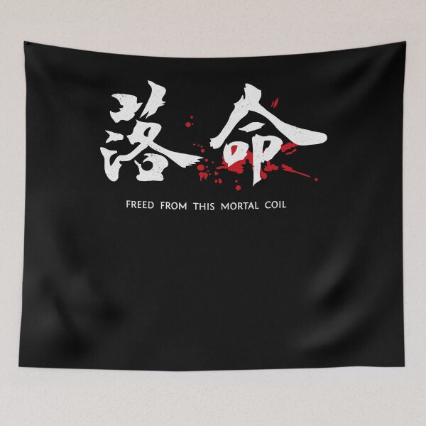 Item preview, Nioh Game Over designed and sold by FranceWilliams.