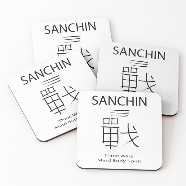 Item preview, SANCHIN, known as the Three Wars, the core of many styles of kung fu and karate. Black lettering. designed and sold by ChaosElevator.