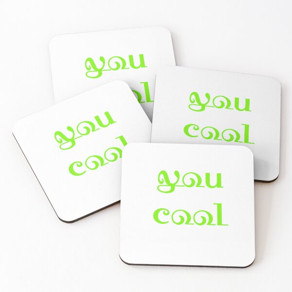 Item preview, You Cool designed and sold by Rana90.