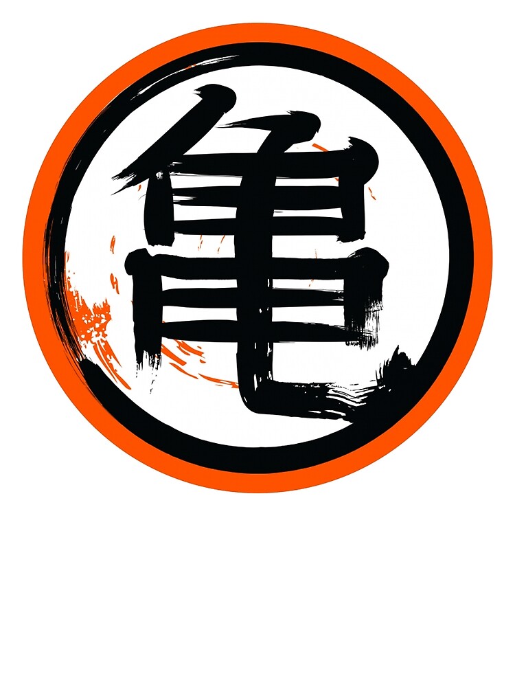 "Goku dragon ball z logo Kame Kanji" Poster for Sale by ESTRELLA49