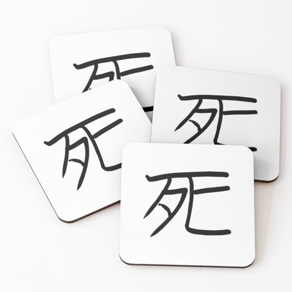 Item preview, Japanese character designed and sold by LinaAjaxe.