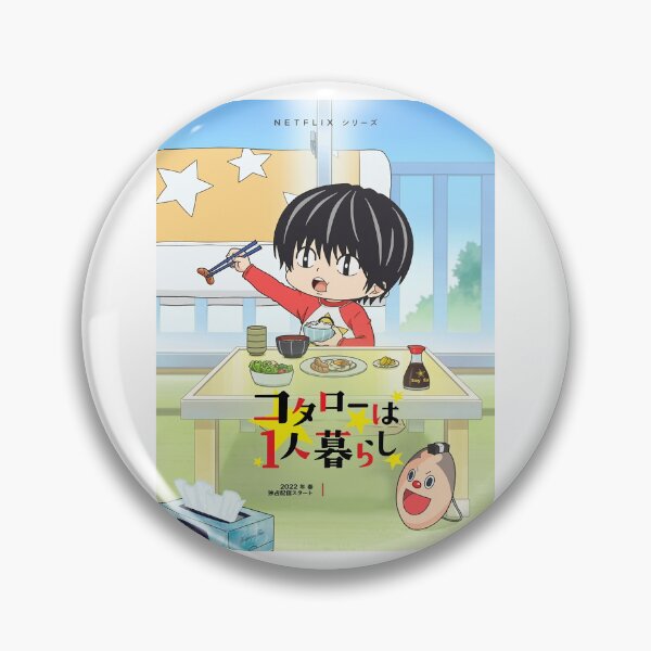 Item preview, Kotaro (2) designed and sold by KoressaLyn.