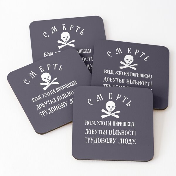 Item preview, Power Symbol Energy Sources Nestor Makhno Gift For Fans designed and sold by Paulette017Conn.