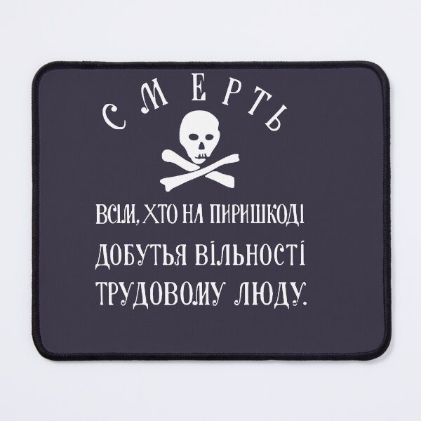 Item preview, Power Symbol Energy Sources Nestor Makhno Gift For Fans designed and sold by Paulette017Conn.
