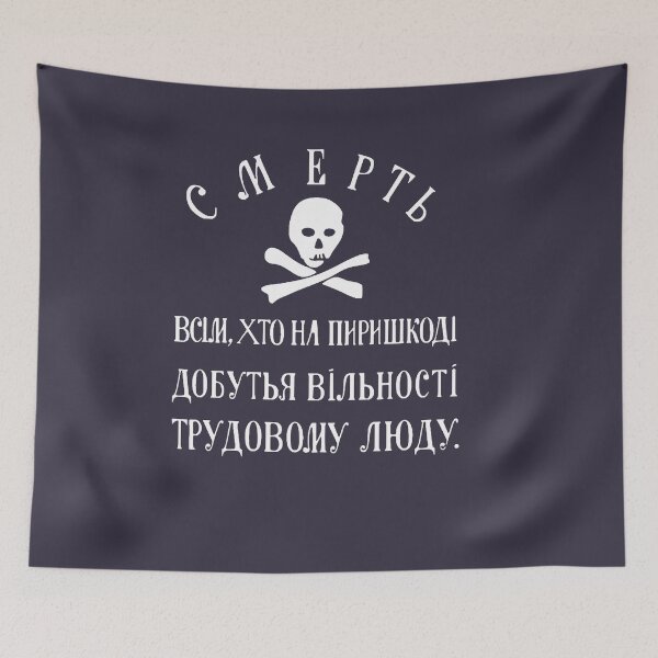 Item preview, Power Symbol Energy Sources Nestor Makhno Gift For Fans designed and sold by Paulette017Conn.