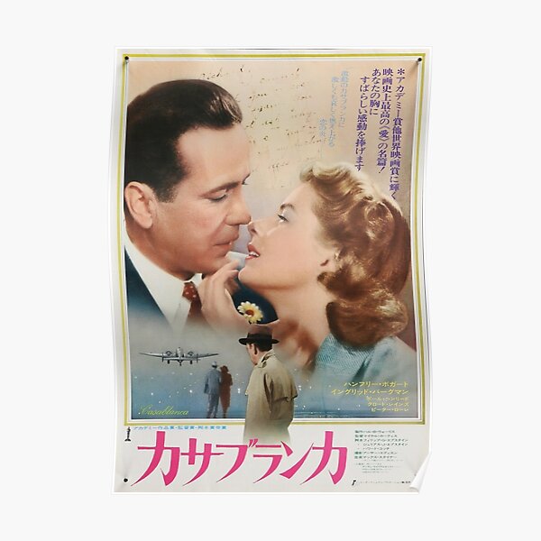 Casablanca -1974 Poster