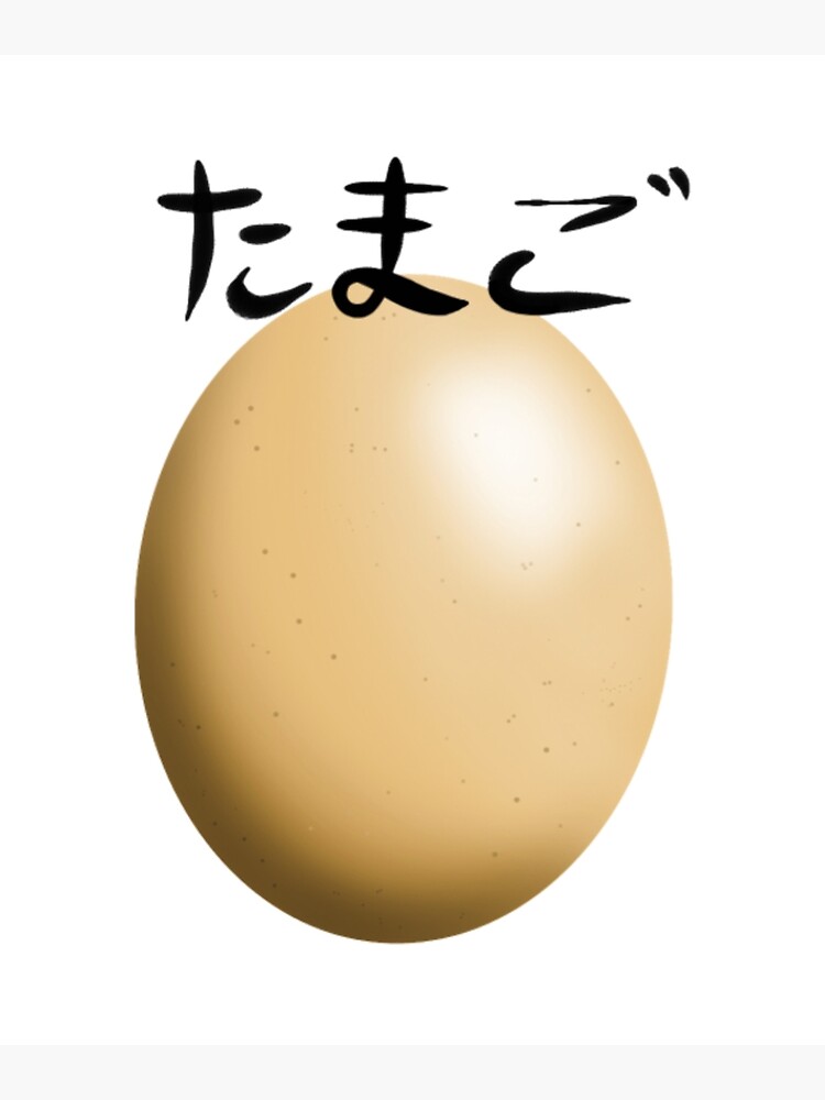 "Japanese Egg" Poster for Sale by KienHone Redbubble