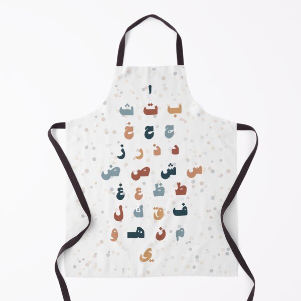 Item preview, Arabic Alphabet الحروف العربية designed and sold by ZamZamDesign.