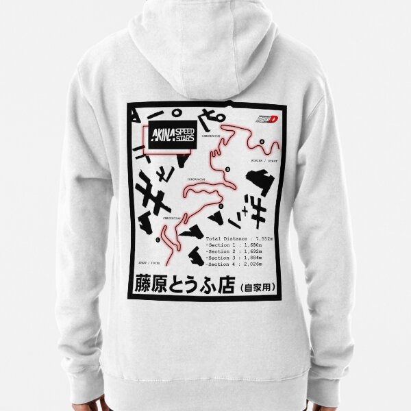 Item preview, MT. Akina 榛名山 [Initial-D] designed and sold by Raffos-hop.