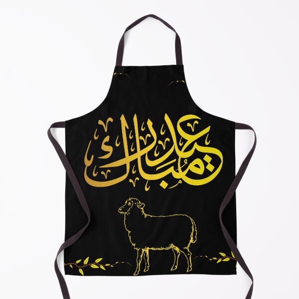 Item preview, Eid Ul Adha Mubarak Golden designed and sold by Your  Dream.