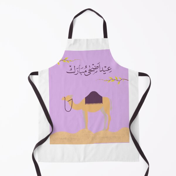 Item preview, Eid Ul Adha Camel designed and sold by Your Dream.