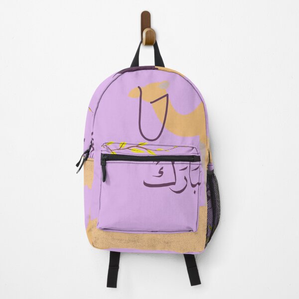 Item preview, Eid Ul Adha Camel designed and sold by Your Dream.