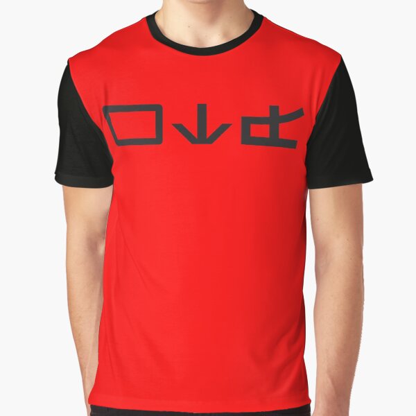 Item preview, AUREBESH: WTF designed and sold by oldskooldesign.