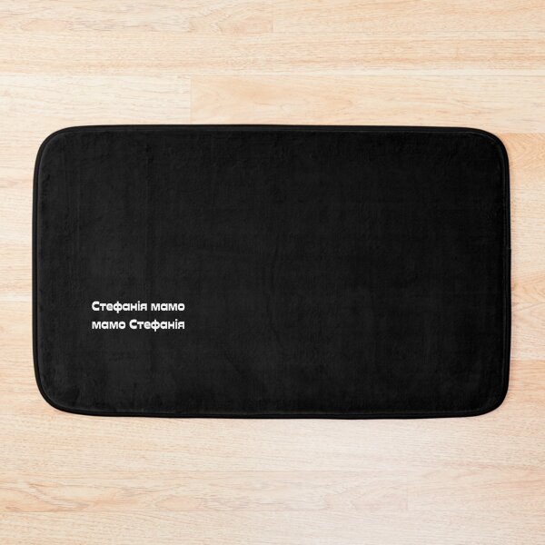 Item preview, kalush orchestra Stefania - стефанія мамо    designed and sold by WoodwardCarwyn.