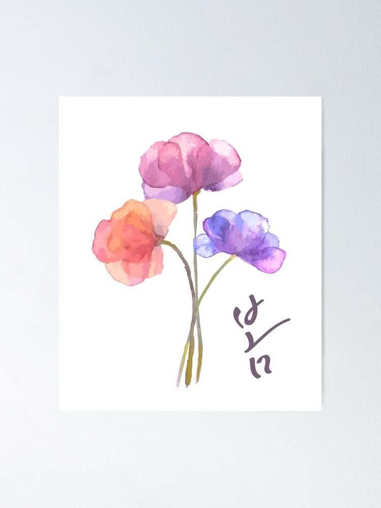 " Flower symbolism in art, Water paint art Flower motif with Korean