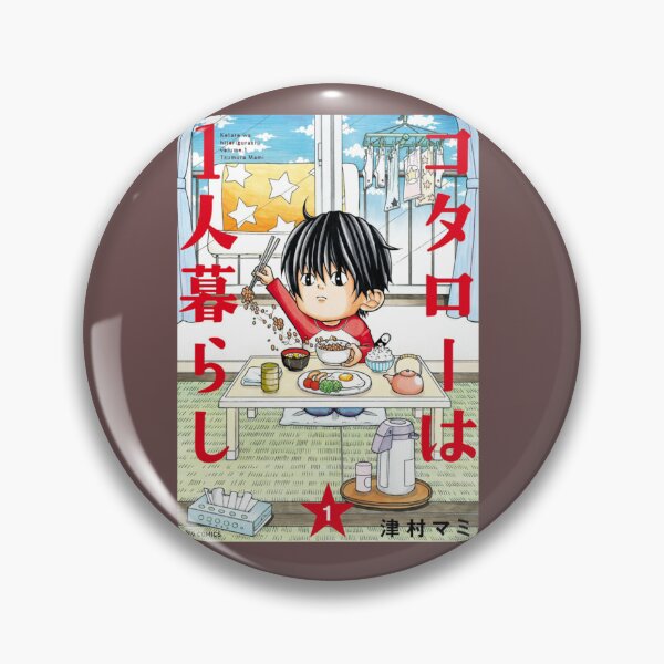 Item preview, comic kotaro lives alone                      designed and sold by CultureBites.