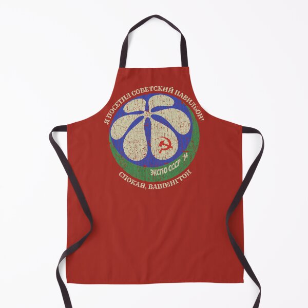 Item preview, I Visited the Soviet Pavilion Expo 1974 designed and sold by AstroZombie6669.