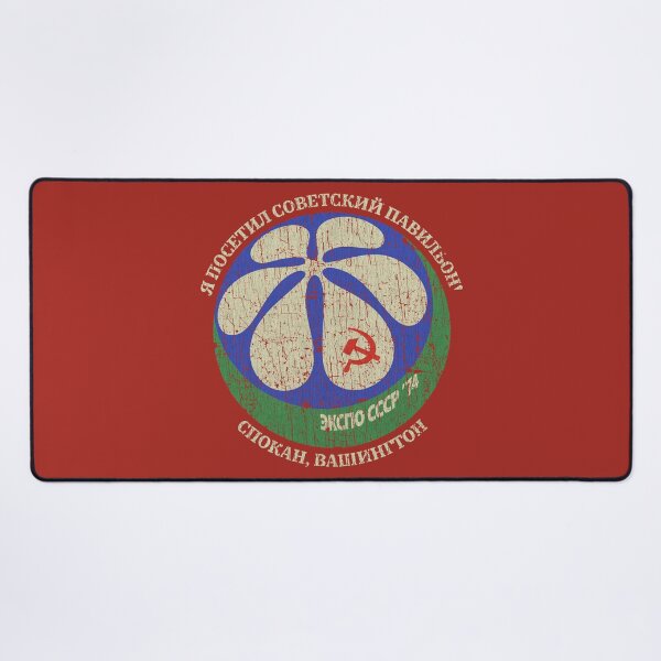 Item preview, I Visited the Soviet Pavilion Expo 1974 designed and sold by AstroZombie6669.