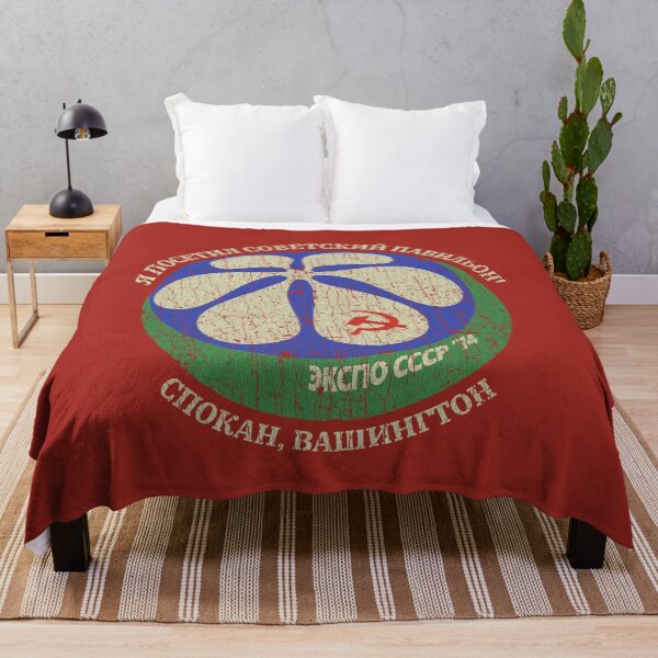 Item preview, I Visited the Soviet Pavilion Expo 1974 designed and sold by AstroZombie6669.