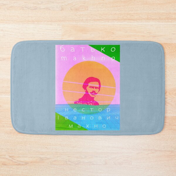 Item preview, Objector Bring Benefit Nestor Makhno Design Classic Fans designed and sold by Marguerite042Ri.