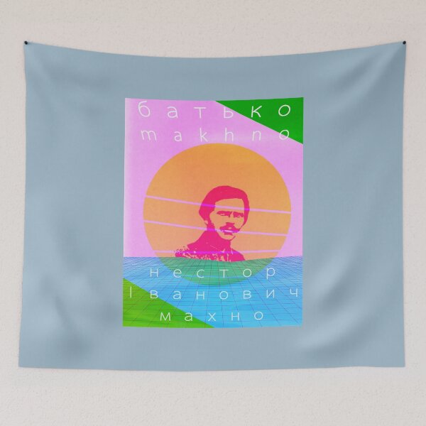 Item preview, Objector Bring Benefit Nestor Makhno Design Classic Fans designed and sold by Marguerite042Ri.