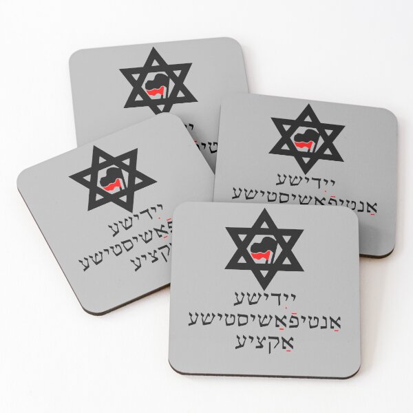 Item preview, Tactic Duplicatec Evolution Jewish Antifascist Action Yiddish Funny Graphic Gifts designed and sold by Alyssa024Arlene.