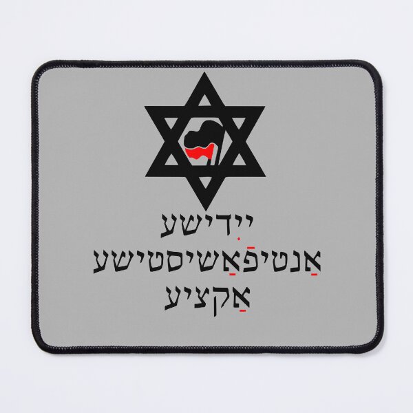 Item preview, Tactic Duplicatec Evolution Jewish Antifascist Action Yiddish Funny Graphic Gifts designed and sold by Alyssa024Arlene.