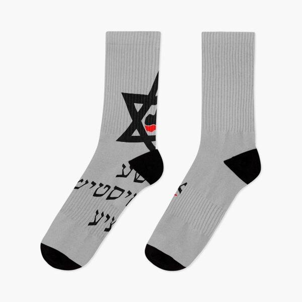 Item preview, Tactic Duplicatec Evolution Jewish Antifascist Action Yiddish Funny Graphic Gifts designed and sold by Alyssa024Arlene.