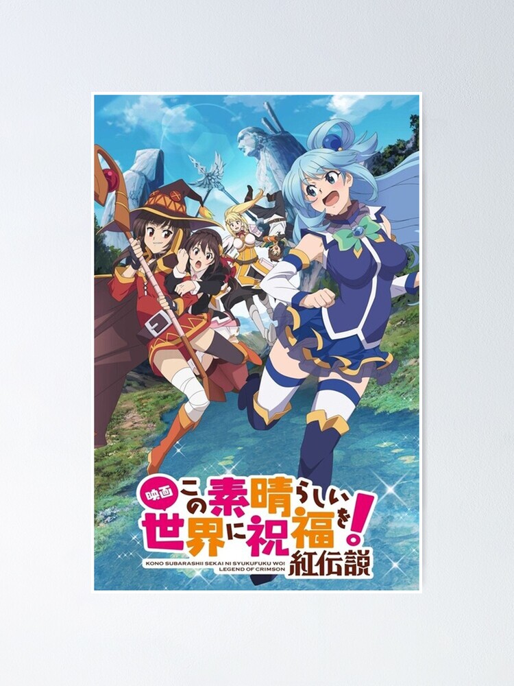 The Legend Of The Legendary Heroes Japanese Anime Print Art Poster