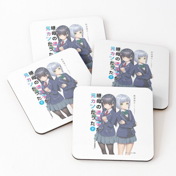 Item preview, My Stepsister Is My Ex Girlfriend designed and sold by VectoMore.