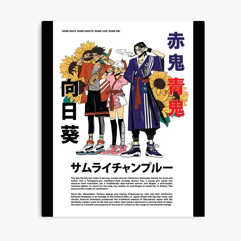 Samurai Champloo.   Photographic Print