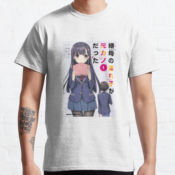 Higashira Isana - Mamahaha no Tsurego ga Motokano datta Poster for Sale by  EpicScorpShop