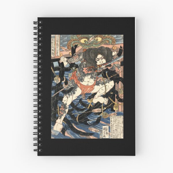 Item preview, Samurai Keeping Sword Beetween Teeth By Utagawa Kuniyoshi   designed and sold by RainiearAguilos.