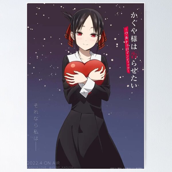 Kaguya-sama wa Kokurasetai: Ultra Romantic Poster for Sale by YokoLix