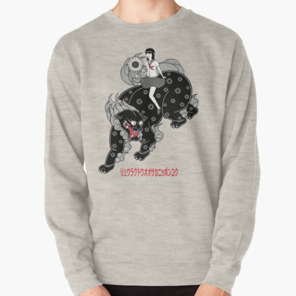 schoolgirl and shishi(temple lion) Pullover Sweatshirt