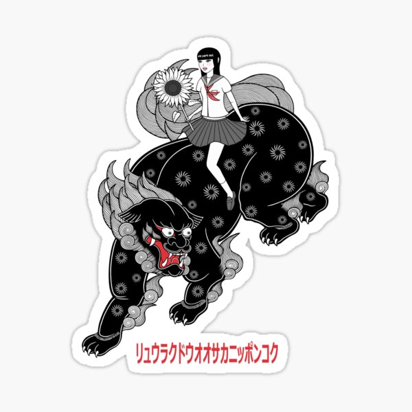 schoolgirl and shishi(temple lion) Sticker