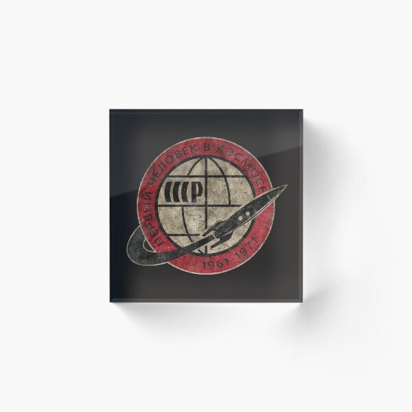 CCCP Space 1961-1971 V02 Acrylic Block