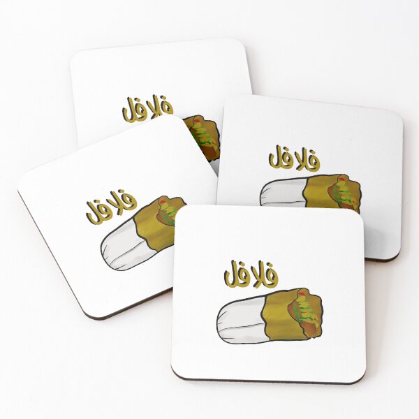Item preview, فلافل designed and sold by Neshmi.