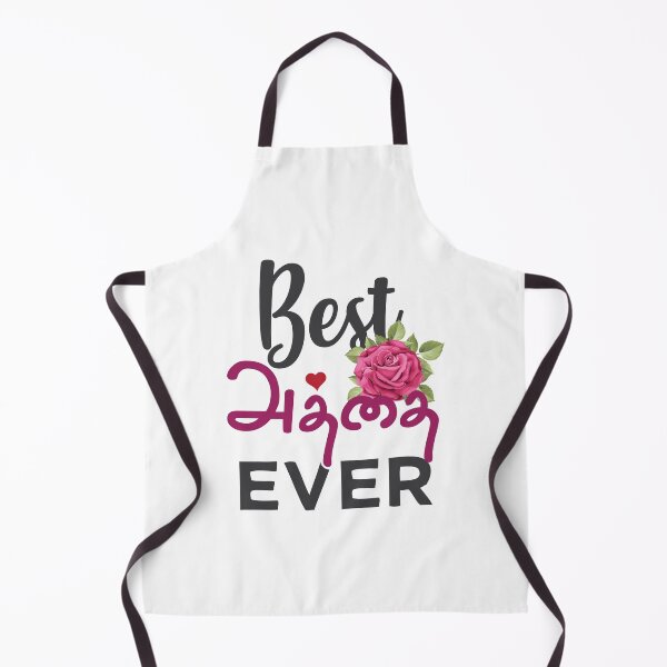Item preview, Best Tamil Aunty Ever India Tamil Athai Aunt Design designed and sold by alltheprints.