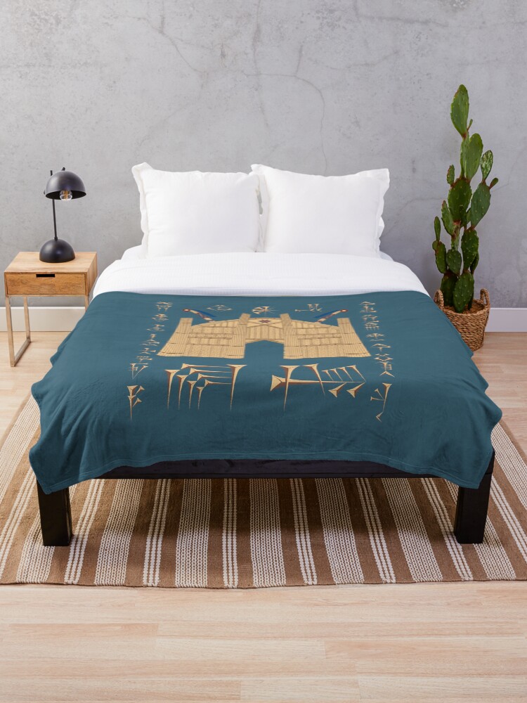 Thumbnail 1 of 6, Throw Blanket, Sumerian Reed House designed and sold by JianGong.