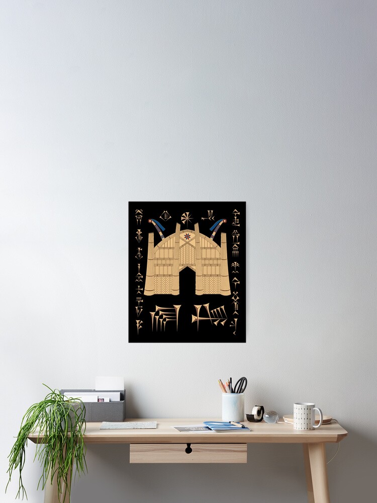 Thumbnail 2 of 3, Poster, Sumerian Reed House designed and sold by JianGong.