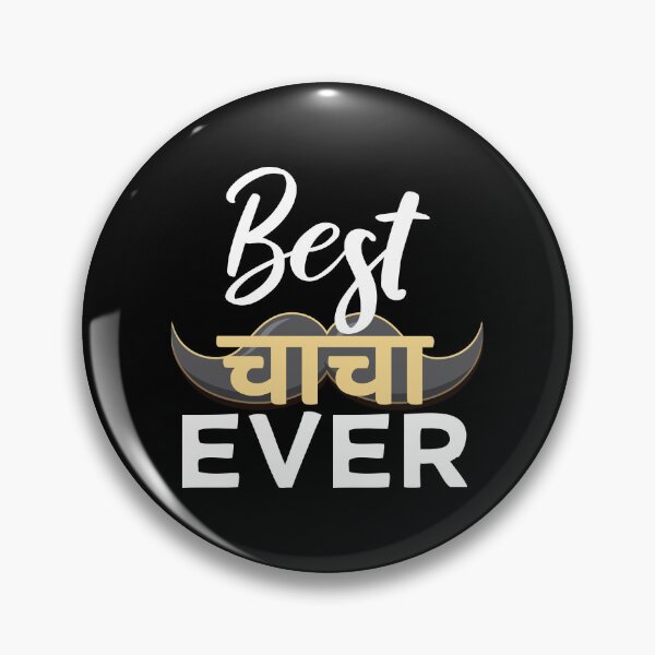 Item preview, Best Hindi Indian Uncle Chacha Ever India Uncle Design designed and sold by alltheprints.