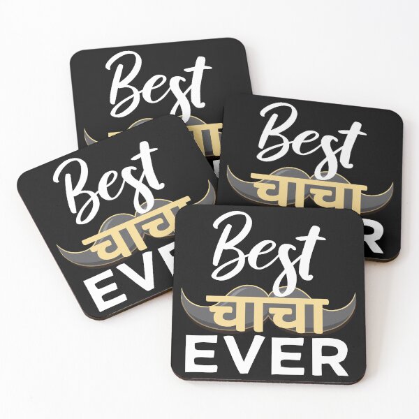 Item preview, Best Hindi Indian Uncle Chacha Ever India Uncle Design designed and sold by alltheprints.