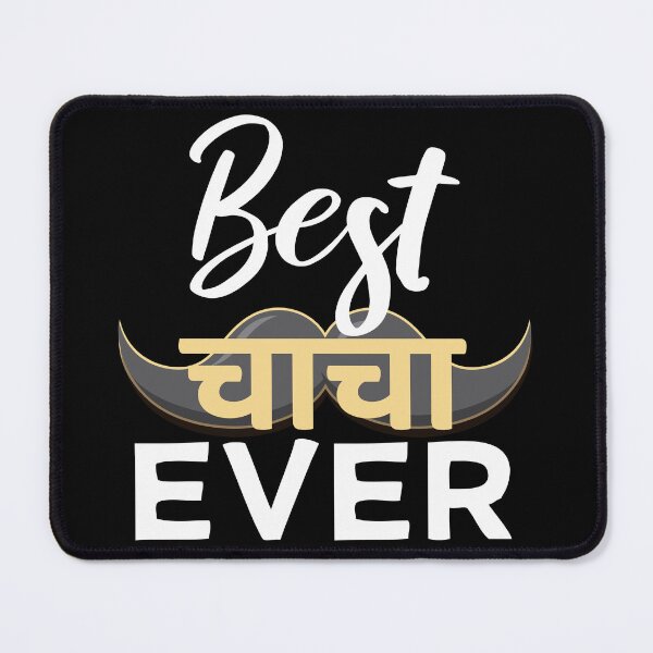 Item preview, El mejor tío indio hindi Chacha Ever India Uncle Design designed and sold by alltheprints.