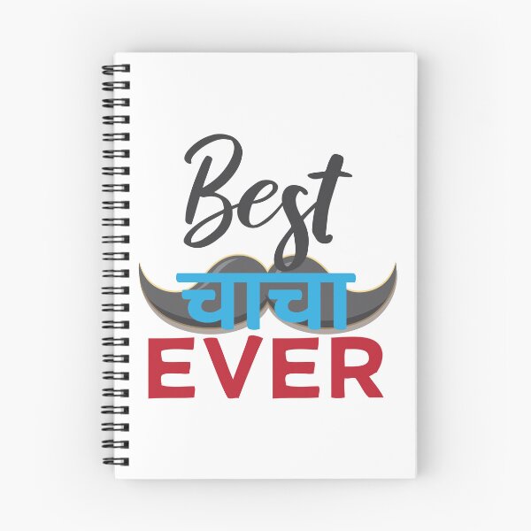 Item preview, Best Hindi Indian Uncle Chacha Ever India Uncle Design designed and sold by alltheprints.