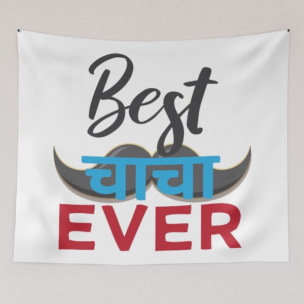 Item preview, Best Hindi Indian Uncle Chacha Ever India Uncle Design designed and sold by alltheprints.