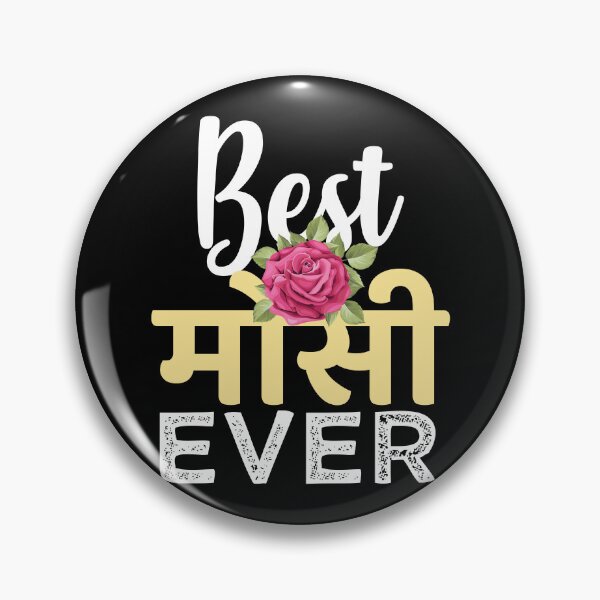 Item preview, Best Hindi Indian Aunt Mosee Mausi Aunty Ever India Aunty Design designed and sold by alltheprints.