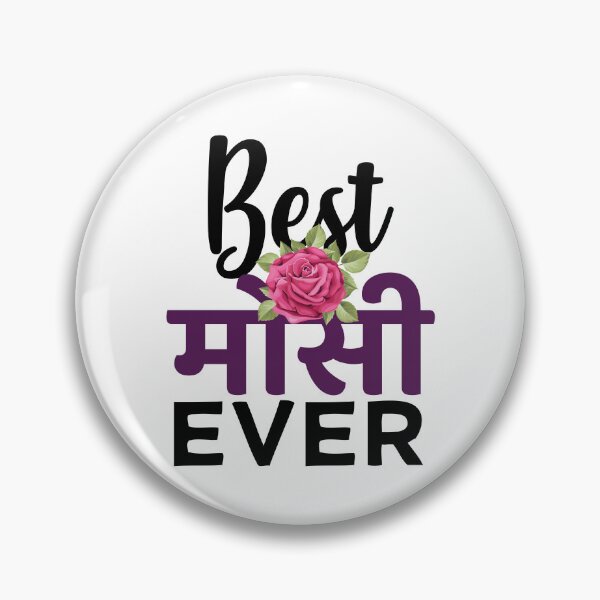 Item preview, Best Hindi Indian Aunt Mosee Mausi Aunty Ever India Aunty Design designed and sold by alltheprints.